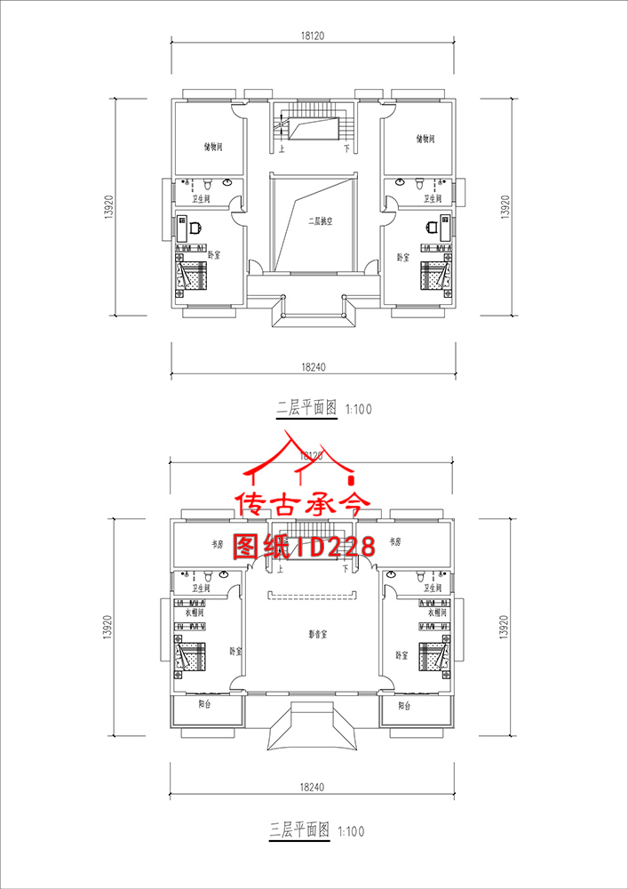 编号228：22.2*26.2米四合院全套施工图纸设计图纸 自建房图纸 提供材料及技术支持