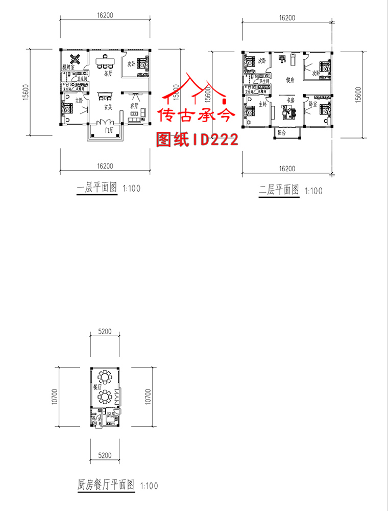 编号222：36.5*57.3米四合院全套施工图纸设计图纸 自建房图纸 提供材料及技术支持