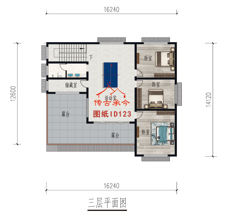 编号123：16.2*30.2米三层苏式合院全套施工图纸设计图纸 自建房图纸 提供材料及技术支持