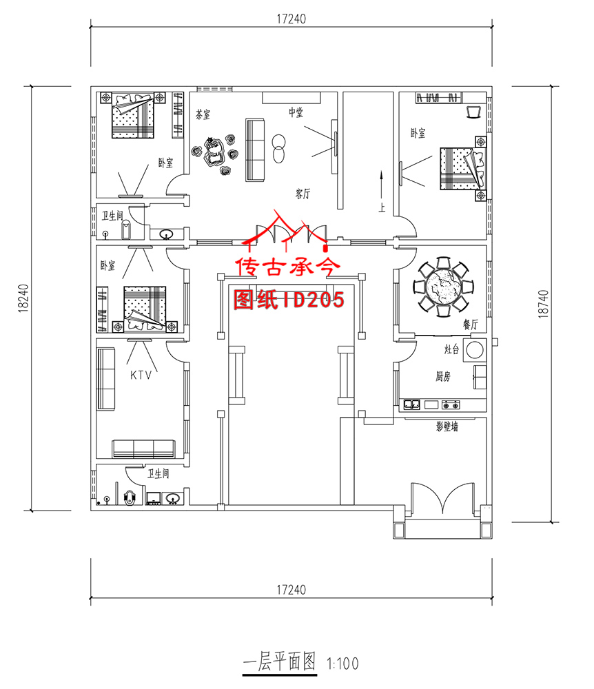 编号205：17.2*18.2米四合院全套施工图纸设计图纸 自建房图纸 提供材料及技术支持
