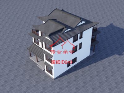 编号243：12.7*18.8米四合院全套施工图纸设计图纸 自建房图纸 提供材料及技术支持