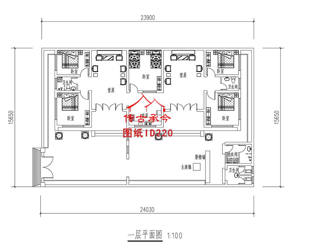 编号220：23.9*15.6米四合院全套施工图纸设计图纸 自建房图纸 提供材料及技术支持