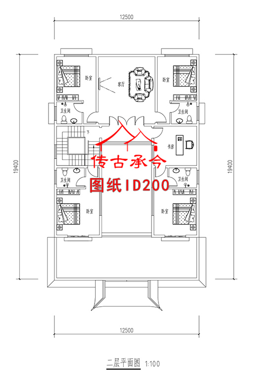 编号200：12.5*21.3米四合院全套施工图纸设计图纸 自建房图纸 提供材料及技术支持