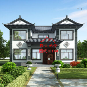 编号168：13*10.3米自建房四合院别墅全套施工图纸设计图纸 土建蓝图 到手即可施工 提供材料及技术指导