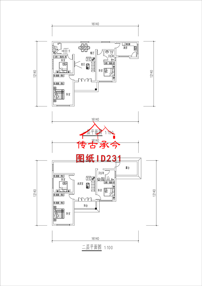 编号231：16.1*12.1米四合院全套施工图纸设计图纸 自建房图纸 提供材料及技术支持