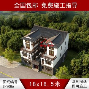编号086：18*18.5米二层自建合院全套施工图纸设计图纸 自建房图纸 提供材料及技术支持
