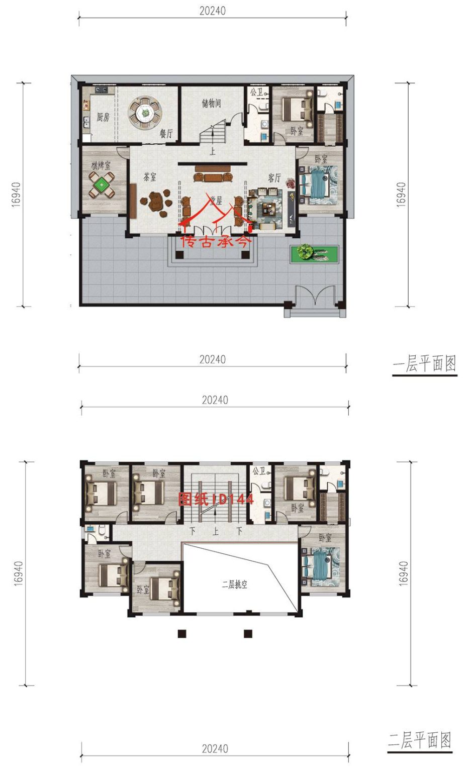 编号144:20.2*13.3米新中式别墅全套施工图纸设计图纸 - 四合院设计院