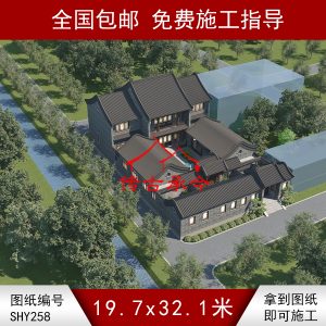 编号258：19.7*32.1米四合院全套施工图纸设计图纸 自建房图纸 提供材料及技术支持