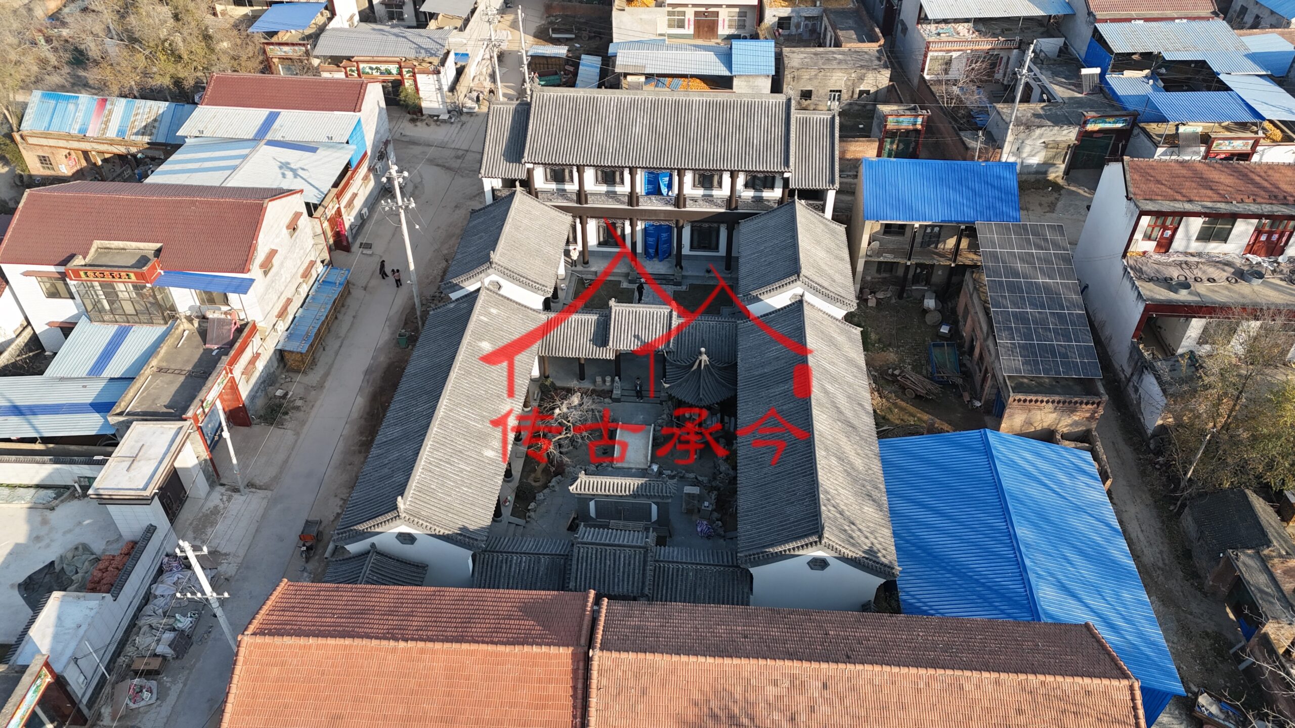 二进四合院实景航拍