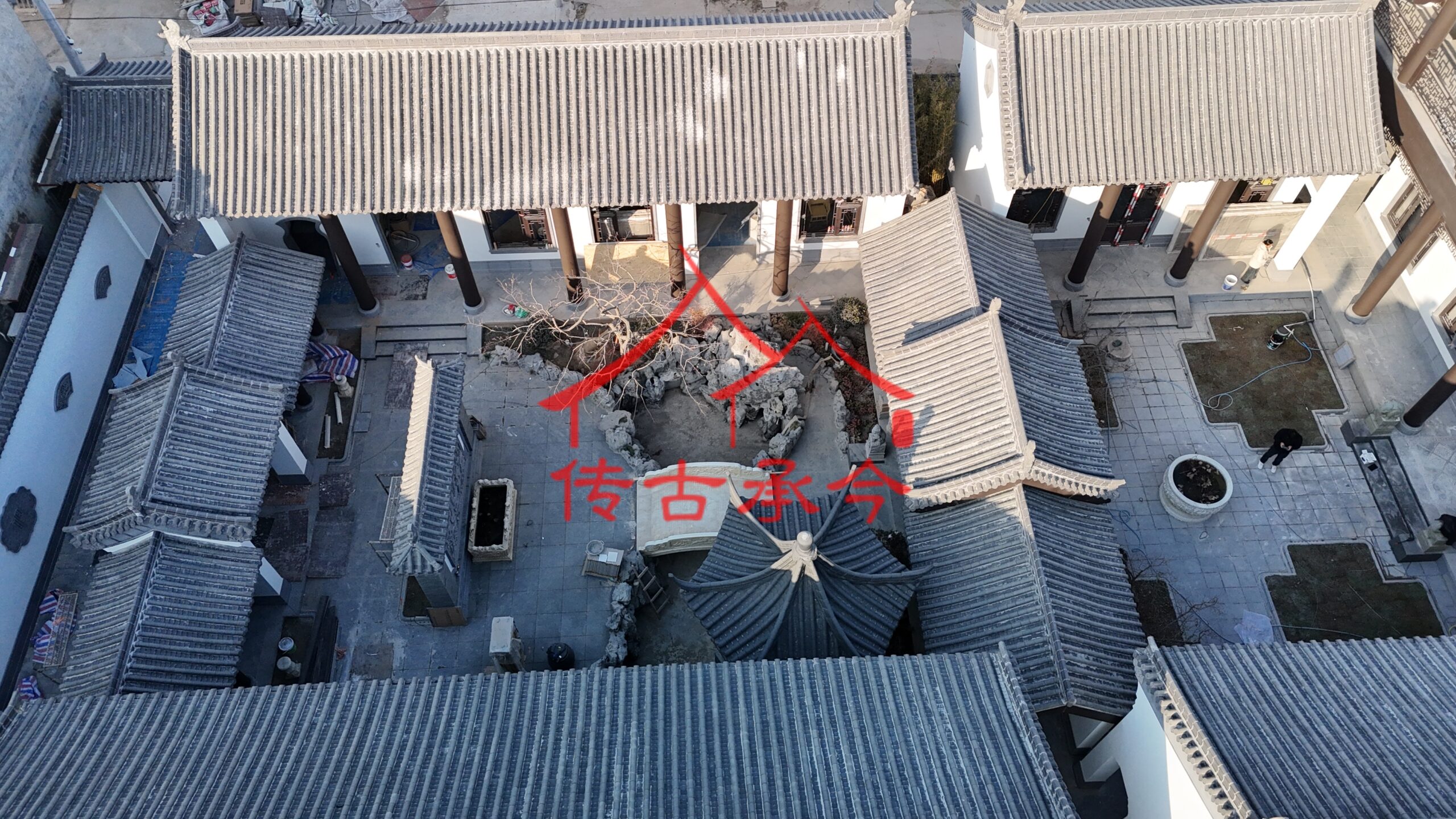 四合院庭院实拍