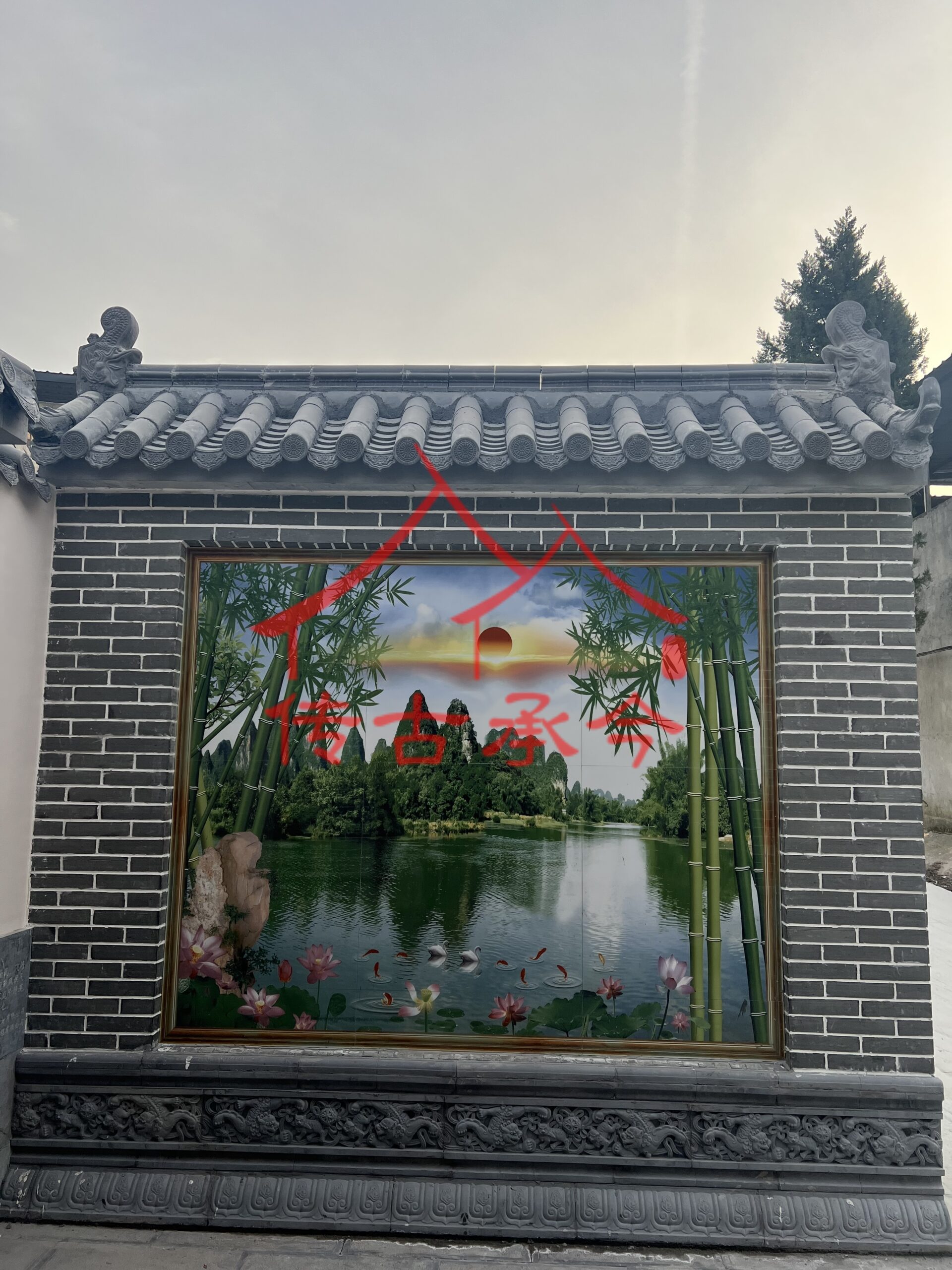 北京四合院设计效果图