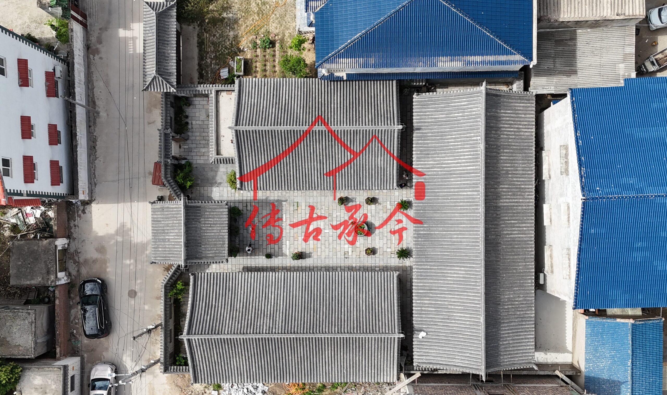 四合院航拍