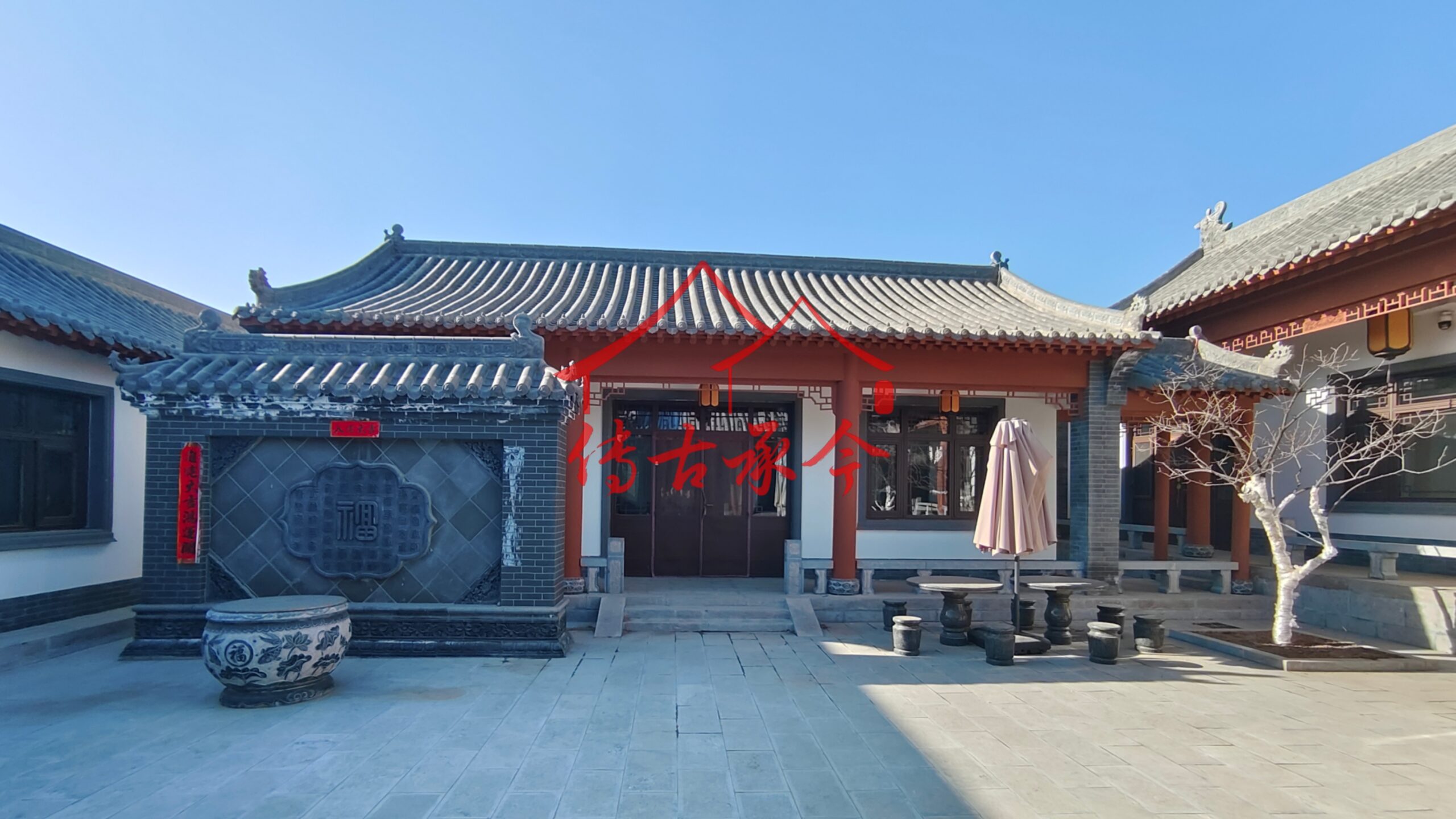 四合院院内实景